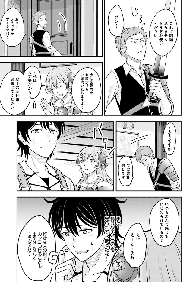 KYUTEI KEJISHI NO SHIAWASE NA NICHIJO - raw - Chapter 1 - https://jpdd.ccdd.to/JPDD/kyuteikejishinoshiawasenanichijo/176852/4fb0t1cj5dl.jpg