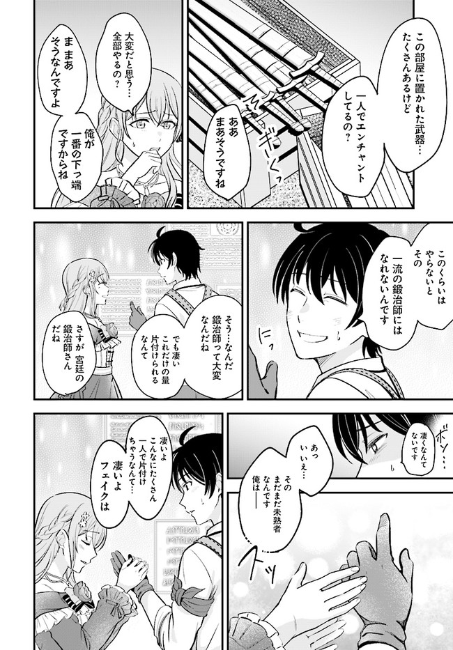 KYUTEI KEJISHI NO SHIAWASE NA NICHIJO - raw - Chapter 1 - https://jpdd.ccdd.to/JPDD/kyuteikejishinoshiawasenanichijo/176852/5oiue54hv5j.jpg