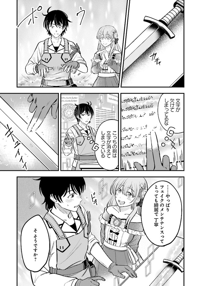 KYUTEI KEJISHI NO SHIAWASE NA NICHIJO - raw - Chapter 1 - https://jpdd.ccdd.to/JPDD/kyuteikejishinoshiawasenanichijo/176852/b340nz52wzm.jpg