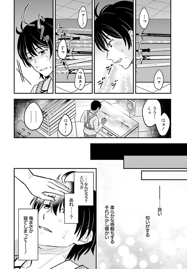 KYUTEI KEJISHI NO SHIAWASE NA NICHIJO - raw - Chapter 1 - https://jpdd.ccdd.to/JPDD/kyuteikejishinoshiawasenanichijo/176852/bpnwkuspgg4.jpg