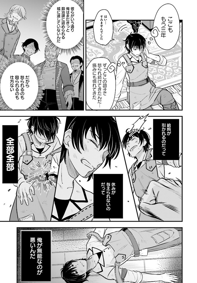 KYUTEI KEJISHI NO SHIAWASE NA NICHIJO - raw - Chapter 1 - https://jpdd.ccdd.to/JPDD/kyuteikejishinoshiawasenanichijo/176852/bwnidhv1xk5.jpg