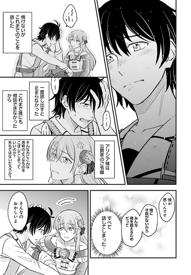 KYUTEI KEJISHI NO SHIAWASE NA NICHIJO - raw - Chapter 1 - https://jpdd.ccdd.to/JPDD/kyuteikejishinoshiawasenanichijo/176852/ejhdtbnrepk.jpg