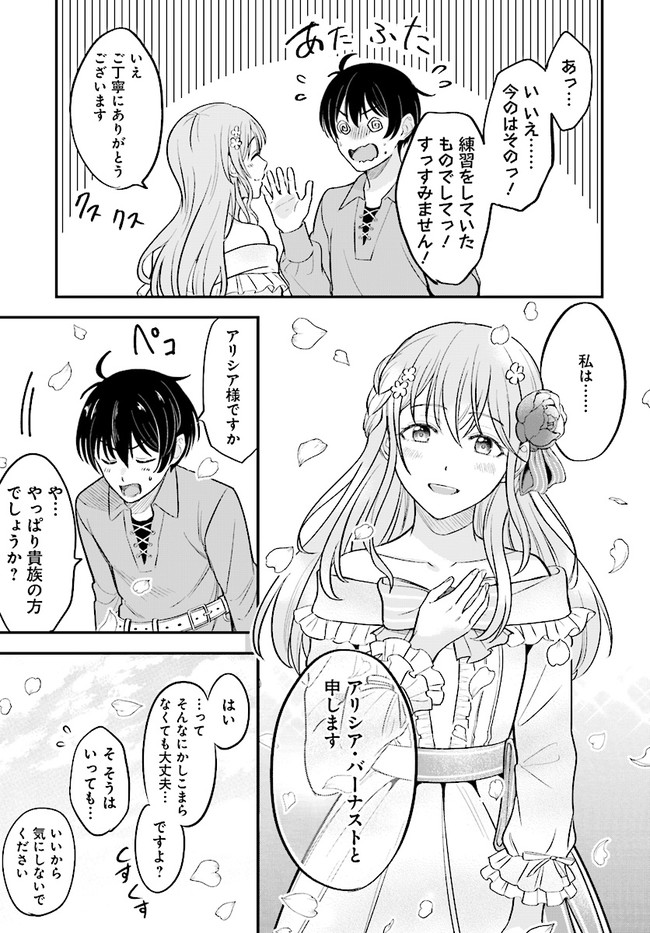 KYUTEI KEJISHI NO SHIAWASE NA NICHIJO - raw - Chapter 1 - https://jpdd.ccdd.to/JPDD/kyuteikejishinoshiawasenanichijo/176852/g1v54elfxho.jpg