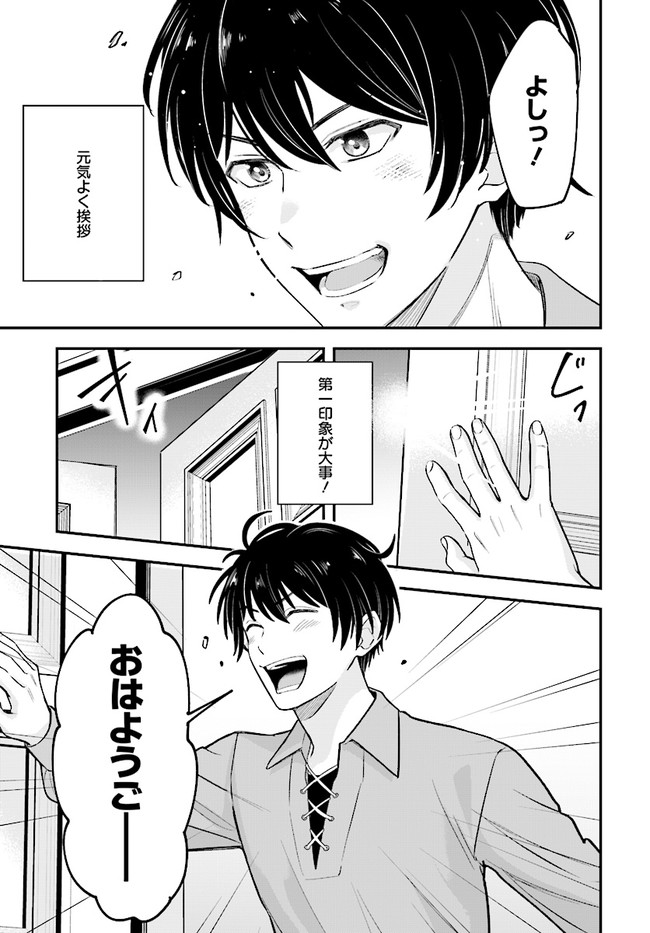 KYUTEI KEJISHI NO SHIAWASE NA NICHIJO - raw - Chapter 1 - https://jpdd.ccdd.to/JPDD/kyuteikejishinoshiawasenanichijo/176852/lt5o1wziqyv.jpg