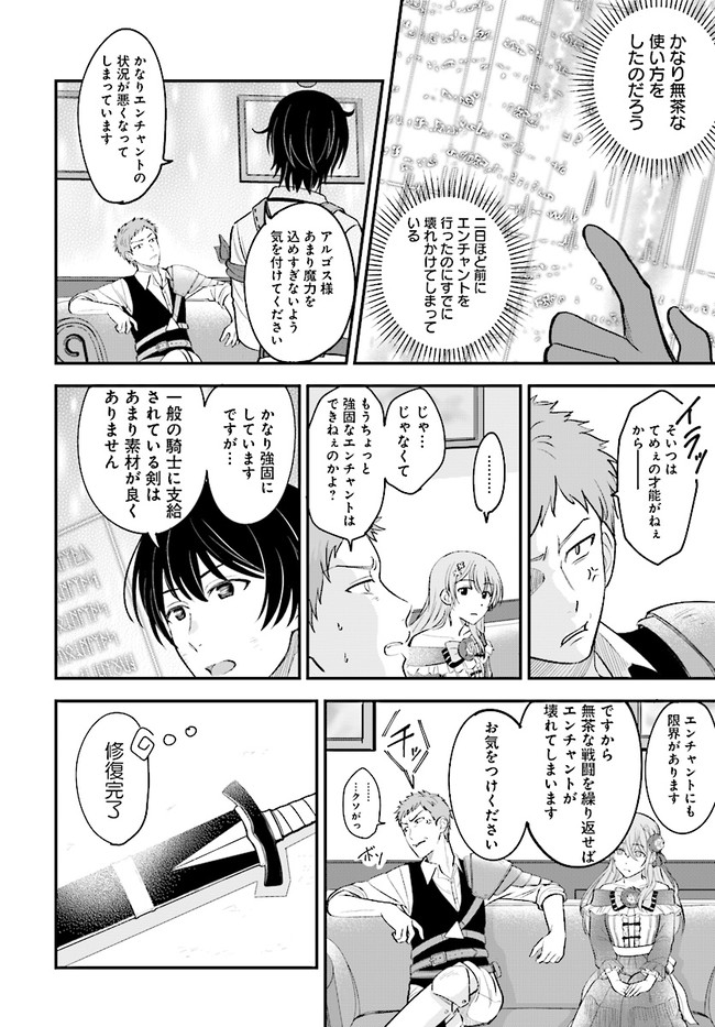 KYUTEI KEJISHI NO SHIAWASE NA NICHIJO - raw - Chapter 1 - https://jpdd.ccdd.to/JPDD/kyuteikejishinoshiawasenanichijo/176852/mxvzzf42ywx.jpg