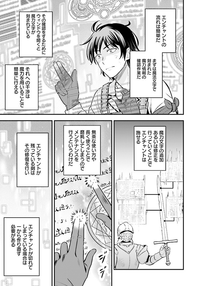 KYUTEI KEJISHI NO SHIAWASE NA NICHIJO - raw - Chapter 1 - https://jpdd.ccdd.to/JPDD/kyuteikejishinoshiawasenanichijo/176852/n2gpnhzkuvr.jpg