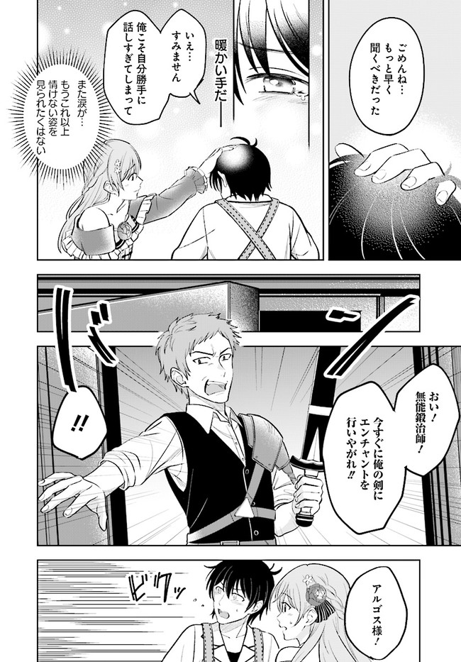 KYUTEI KEJISHI NO SHIAWASE NA NICHIJO - raw - Chapter 1 - https://jpdd.ccdd.to/JPDD/kyuteikejishinoshiawasenanichijo/176852/qrrkcj2wfl4.jpg