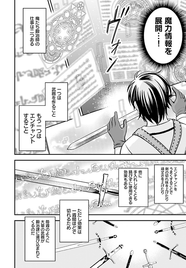 KYUTEI KEJISHI NO SHIAWASE NA NICHIJO - raw - Chapter 1 - https://jpdd.ccdd.to/JPDD/kyuteikejishinoshiawasenanichijo/176852/ys4zovvb11f.jpg