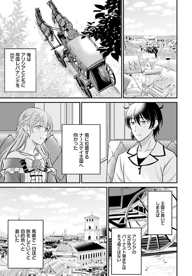 KYUTEI KEJISHI NO SHIAWASE NA NICHIJO - raw - Chapter 2.2 - https://jpdd.ccdd.to/JPDD/kyuteikejishinoshiawasenanichijo/180698/jdhccrftzyt.jpg