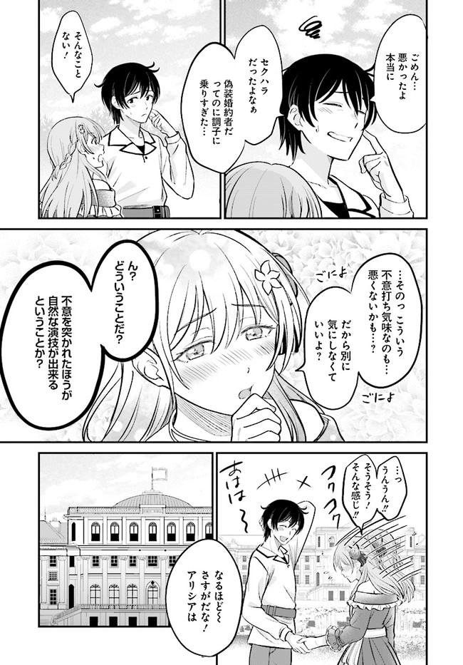 KYUTEI KEJISHI NO SHIAWASE NA NICHIJO - raw - Chapter 2.2 - https://jpdd.ccdd.to/JPDD/kyuteikejishinoshiawasenanichijo/180698/kiqtql0bv2t.jpg