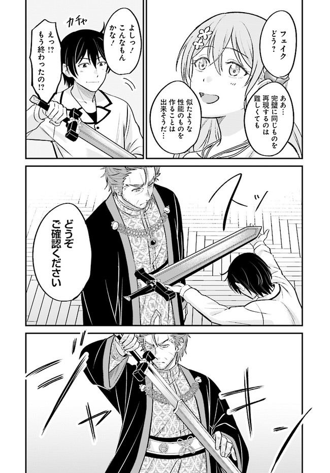 KYUTEI KEJISHI NO SHIAWASE NA NICHIJO - raw - Chapter 2.2 - https://jpdd.ccdd.to/JPDD/kyuteikejishinoshiawasenanichijo/180698/xf3e3ukyx5t.jpg