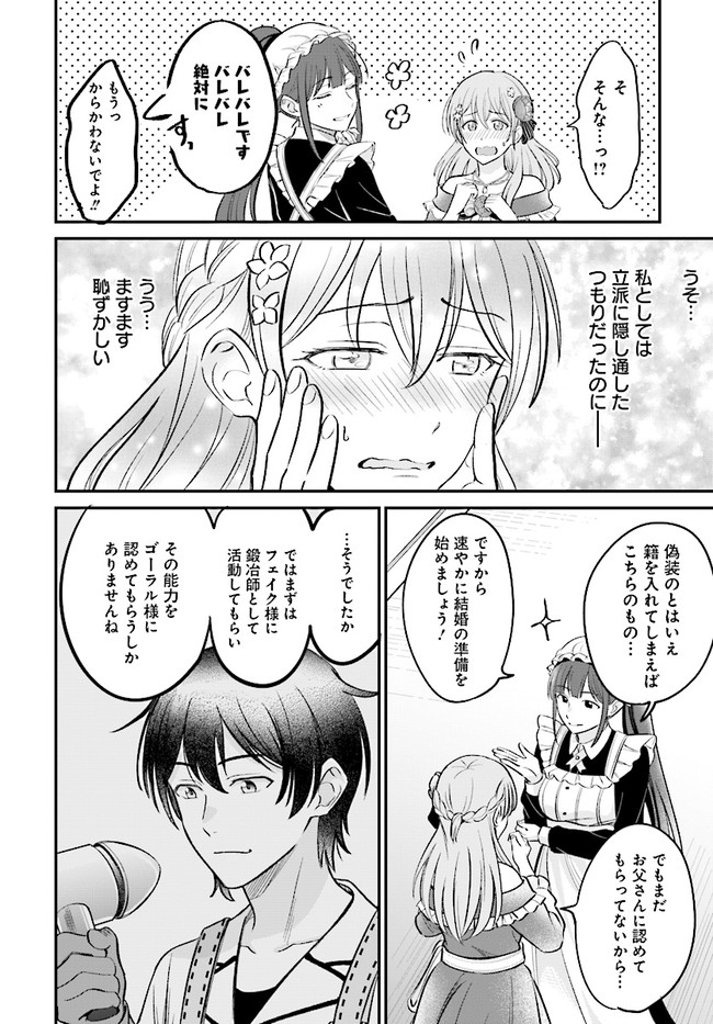 KYUTEI KEJISHI NO SHIAWASE NA NICHIJO - raw - Chapter 3.1 - https://jpdd.ccdd.to/JPDD/kyuteikejishinoshiawasenanichijo/181843/mysve0i3f2y.jpg
