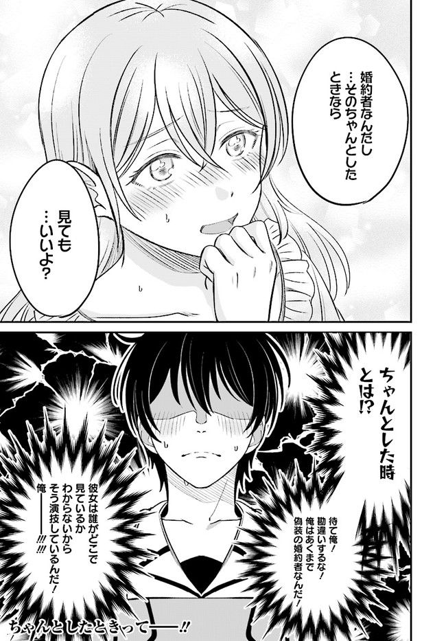 KYUTEI KEJISHI NO SHIAWASE NA NICHIJO - raw - Chapter 3.2 - https://jpdd.ccdd.to/JPDD/kyuteikejishinoshiawasenanichijo/183039/dm5fmwrbx4q.jpg