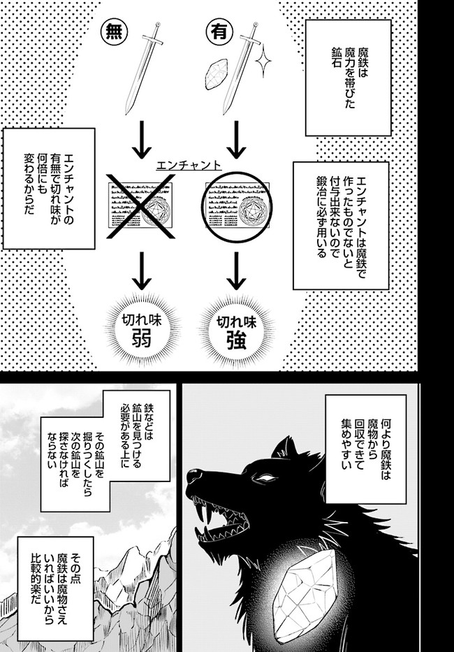 KYUTEI KEJISHI NO SHIAWASE NA NICHIJO - raw - Chapter 3.2 - https://jpdd.ccdd.to/JPDD/kyuteikejishinoshiawasenanichijo/183039/fsowvjnf3cv.jpg