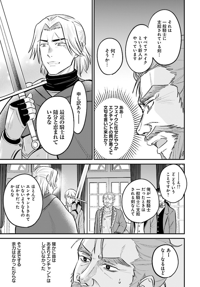 KYUTEI KEJISHI NO SHIAWASE NA NICHIJO - raw - Chapter 4.2 - https://jpdd.ccdd.to/JPDD/kyuteikejishinoshiawasenanichijo/185491/jjpgm3prehr.jpg