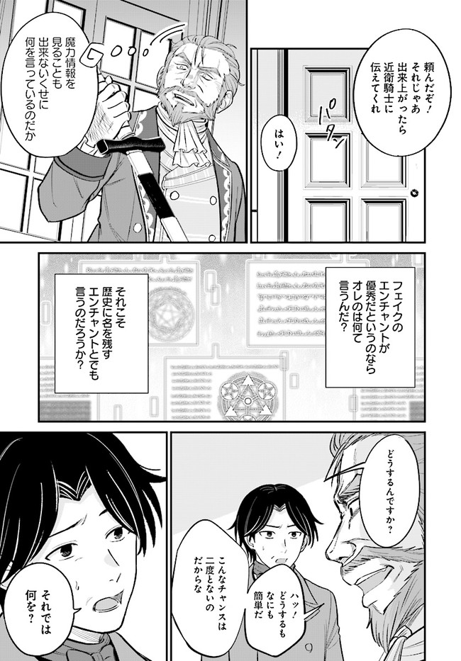 KYUTEI KEJISHI NO SHIAWASE NA NICHIJO - raw - Chapter 4.2 - https://jpdd.ccdd.to/JPDD/kyuteikejishinoshiawasenanichijo/185491/p0vejaxlibh.jpg