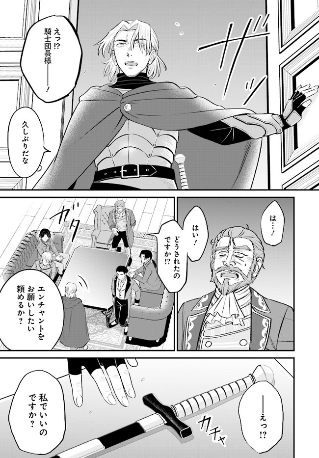KYUTEI KEJISHI NO SHIAWASE NA NICHIJO - raw - Chapter 4.2 - https://jpdd.ccdd.to/JPDD/kyuteikejishinoshiawasenanichijo/185491/r53bpchf1qb.jpg
