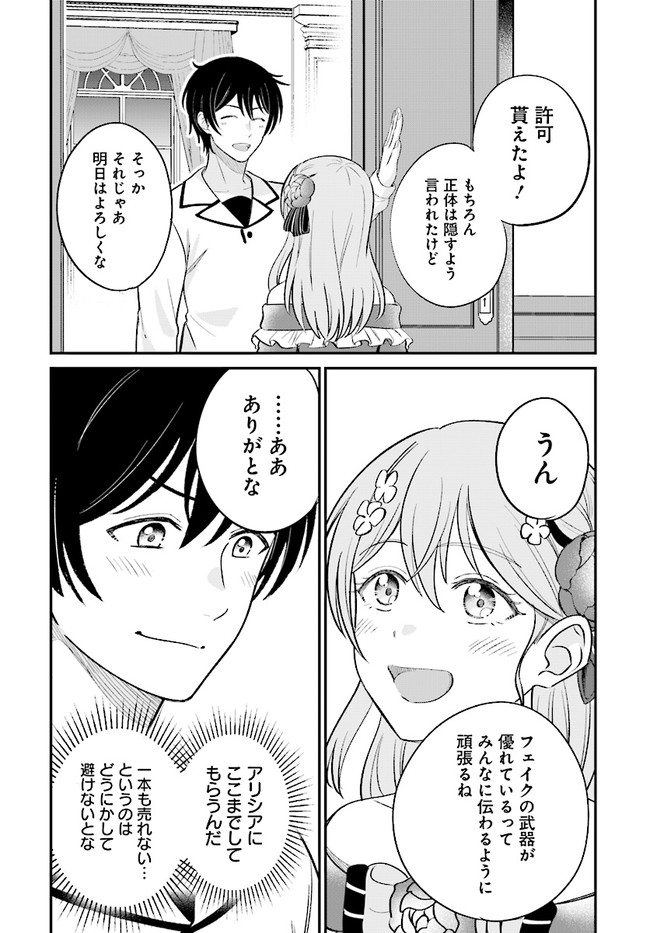 KYUTEI KEJISHI NO SHIAWASE NA NICHIJO - raw - Chapter 5.2 - https://jpdd.ccdd.to/JPDD/kyuteikejishinoshiawasenanichijo/187983/eqynwsmyvw0.jpg