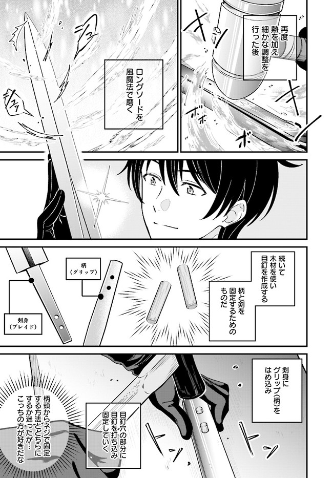 KYUTEI KEJISHI NO SHIAWASE NA NICHIJO - raw - Chapter 5.2 - https://jpdd.ccdd.to/JPDD/kyuteikejishinoshiawasenanichijo/187983/g3sd3nr1af0.jpg