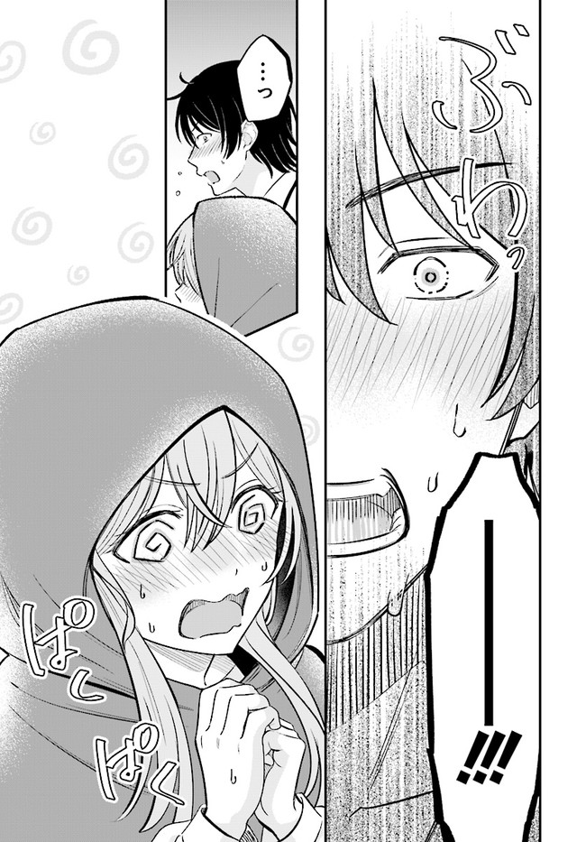 KYUTEI KEJISHI NO SHIAWASE NA NICHIJO - raw - Chapter 5.1 - https://jpdd.ccdd.to/JPDD/kyuteikejishinoshiawasenanichijo/187984/4h2wutms0wp.jpg