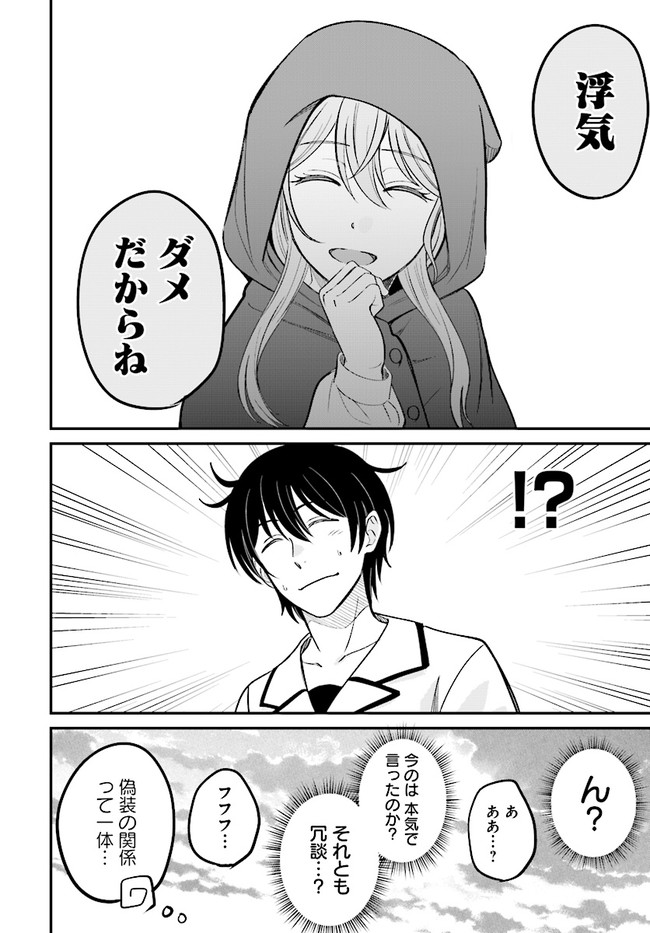 KYUTEI KEJISHI NO SHIAWASE NA NICHIJO - raw - Chapter 5.1 - https://jpdd.ccdd.to/JPDD/kyuteikejishinoshiawasenanichijo/187984/ig0n5ax2cl0.jpg