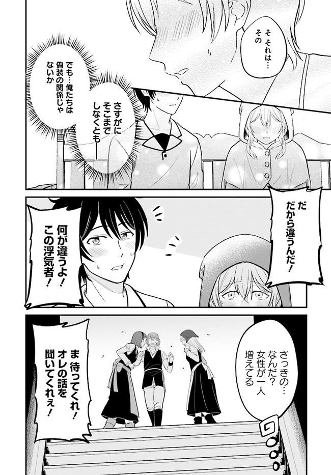 KYUTEI KEJISHI NO SHIAWASE NA NICHIJO - raw - Chapter 5.1 - https://jpdd.ccdd.to/JPDD/kyuteikejishinoshiawasenanichijo/187984/mej4a0zh1hx.jpg