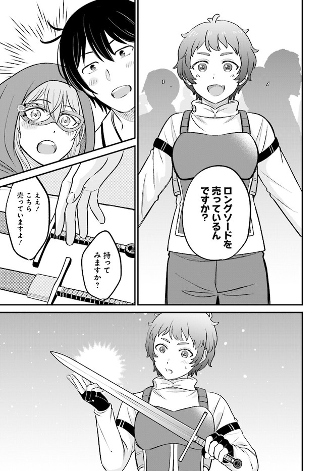 KYUTEI KEJISHI NO SHIAWASE NA NICHIJO - raw - Chapter 6.1 - https://jpdd.ccdd.to/JPDD/kyuteikejishinoshiawasenanichijo/190431/dv2p10j4c45.jpg