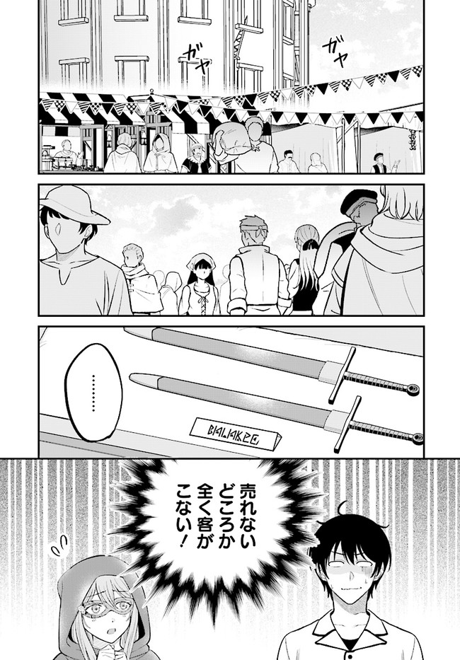 KYUTEI KEJISHI NO SHIAWASE NA NICHIJO - raw - Chapter 6.1 - https://jpdd.ccdd.to/JPDD/kyuteikejishinoshiawasenanichijo/190431/j1yx2cga3q4.jpg