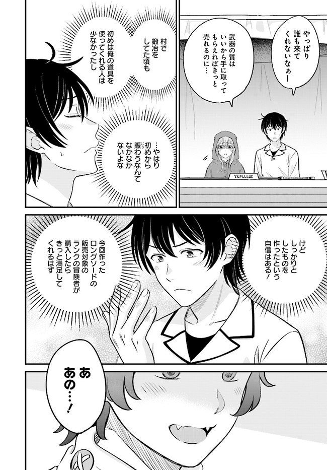 KYUTEI KEJISHI NO SHIAWASE NA NICHIJO - raw - Chapter 6.1 - https://jpdd.ccdd.to/JPDD/kyuteikejishinoshiawasenanichijo/190431/q5dt5bqvoio.jpg