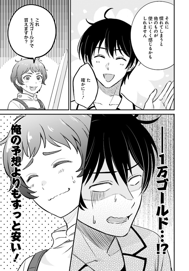 KYUTEI KEJISHI NO SHIAWASE NA NICHIJO - raw - Chapter 6.1 - https://jpdd.ccdd.to/JPDD/kyuteikejishinoshiawasenanichijo/190431/zyf1g2x4ylm.jpg