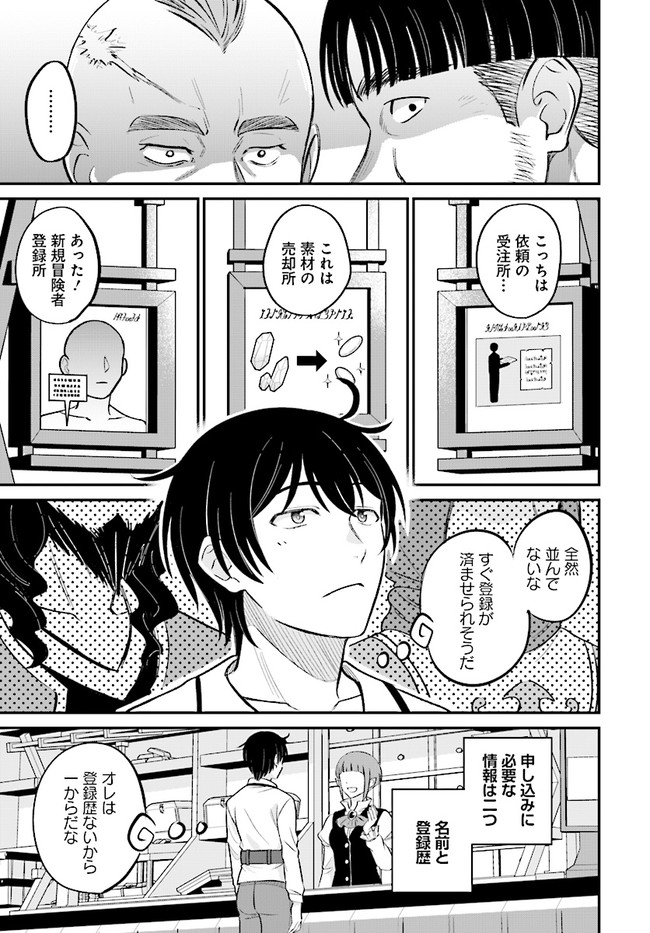 KYUTEI KEJISHI NO SHIAWASE NA NICHIJO - raw - Chapter 6.2 - https://jpdd.ccdd.to/JPDD/kyuteikejishinoshiawasenanichijo/192861/bbtvpp5p4nz.jpg