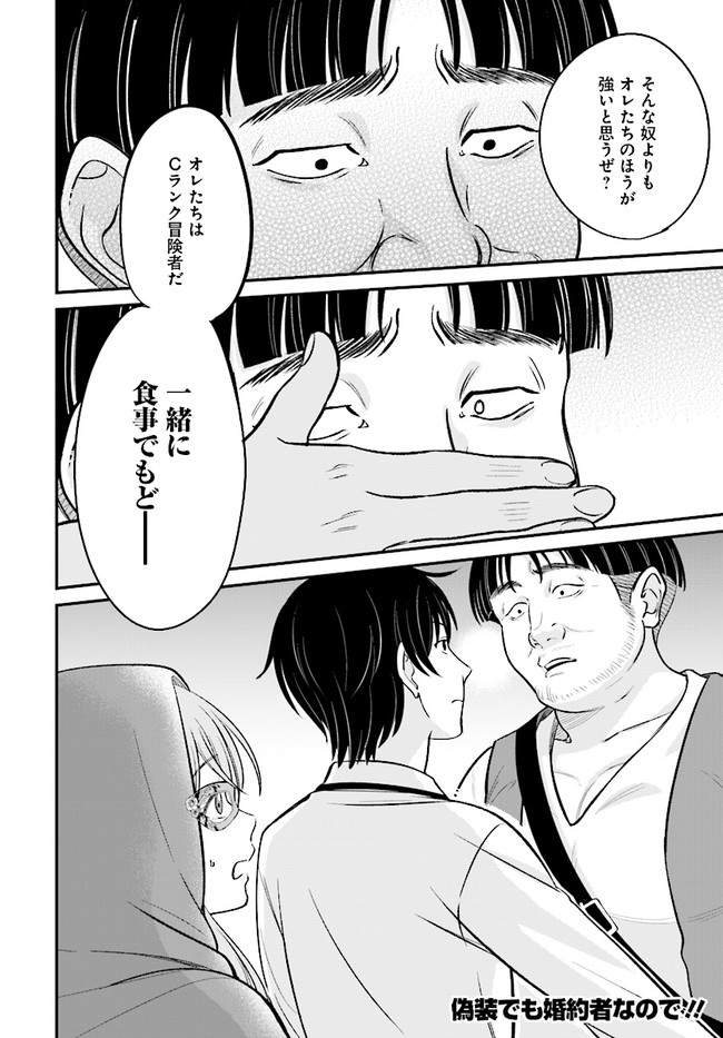 KYUTEI KEJISHI NO SHIAWASE NA NICHIJO - raw - Chapter 6.2 - https://jpdd.ccdd.to/JPDD/kyuteikejishinoshiawasenanichijo/192861/khmlzlghz4a.jpg