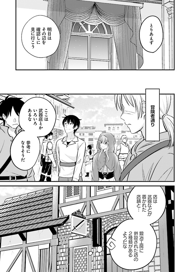 KYUTEI KEJISHI NO SHIAWASE NA NICHIJO - raw - Chapter 6.2 - https://jpdd.ccdd.to/JPDD/kyuteikejishinoshiawasenanichijo/192861/zoyfnwv0tck.jpg