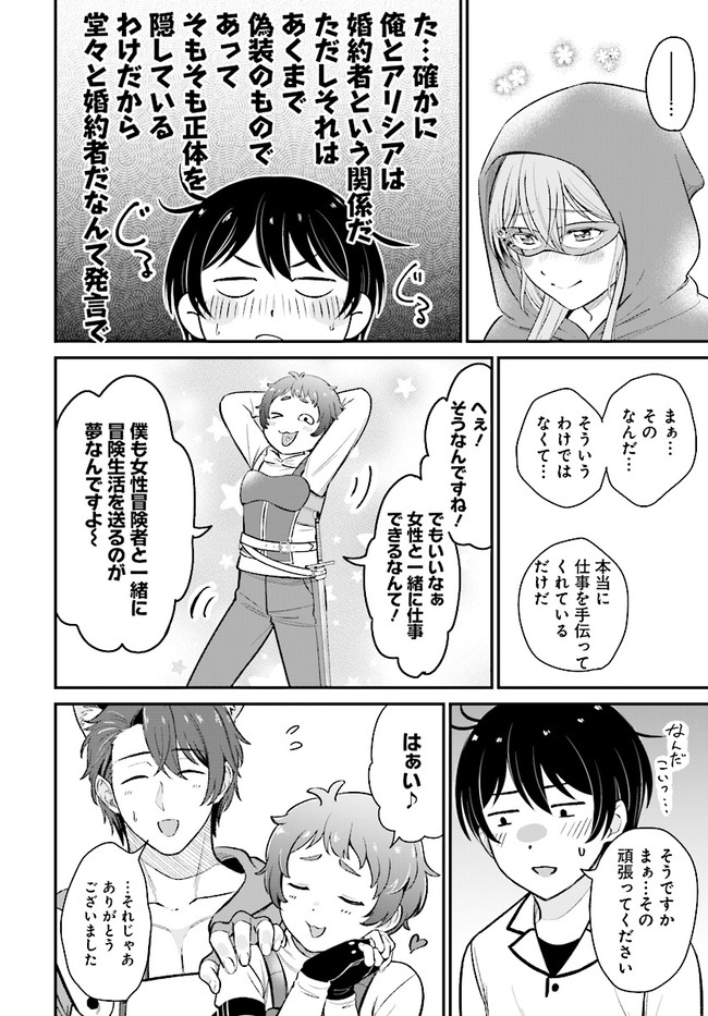 KYUTEI KEJISHI NO SHIAWASE NA NICHIJO - raw - Chapter 7.2 - https://jpdd.ccdd.to/JPDD/kyuteikejishinoshiawasenanichijo/195832/foiqrn4uiko.jpg