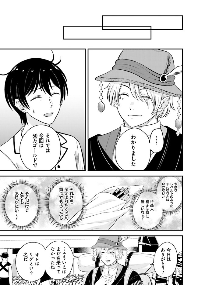 KYUTEI KEJISHI NO SHIAWASE NA NICHIJO - raw - Chapter 10.1 - https://jpdd.ccdd.to/JPDD/kyuteikejishinoshiawasenanichijo/204496/c4ztticqd0a.jpg