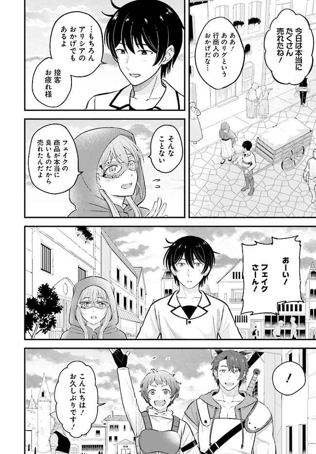 KYUTEI KEJISHI NO SHIAWASE NA NICHIJO - raw - Chapter 10.1 - https://jpdd.ccdd.to/JPDD/kyuteikejishinoshiawasenanichijo/204496/p3x51c13mlr.jpg