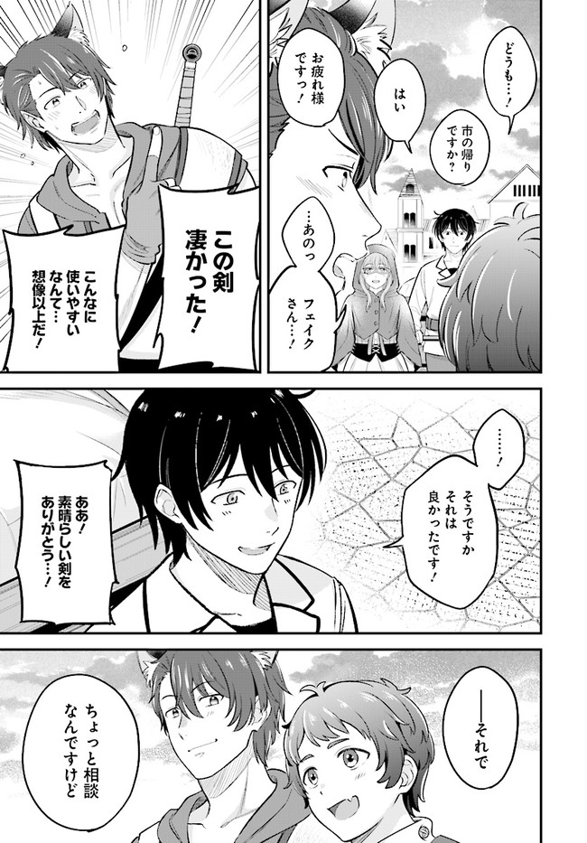 KYUTEI KEJISHI NO SHIAWASE NA NICHIJO - raw - Chapter 10.1 - https://jpdd.ccdd.to/JPDD/kyuteikejishinoshiawasenanichijo/204496/rgaabt3sxid.jpg