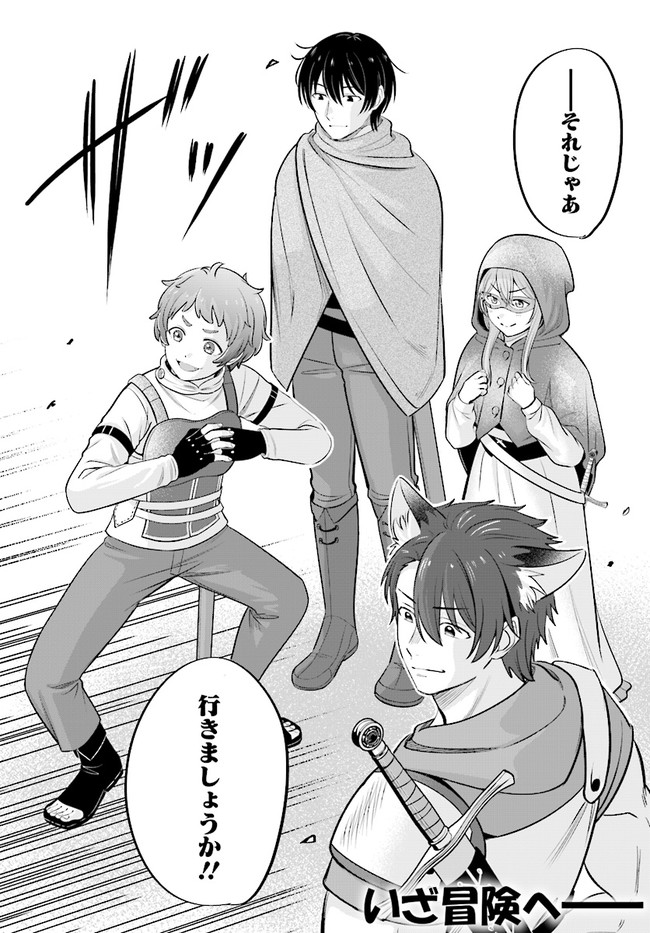 KYUTEI KEJISHI NO SHIAWASE NA NICHIJO - raw - Chapter 10.2 - https://jpdd.ccdd.to/JPDD/kyuteikejishinoshiawasenanichijo/205439/5myob4xokbf.jpg