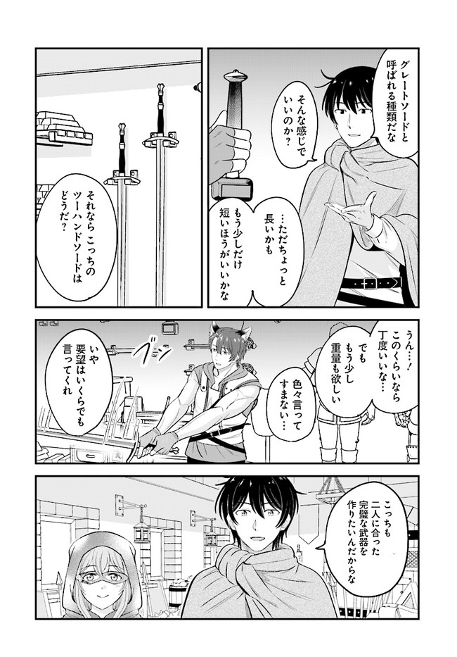 KYUTEI KEJISHI NO SHIAWASE NA NICHIJO - raw - Chapter 11.1 - https://jpdd.ccdd.to/JPDD/kyuteikejishinoshiawasenanichijo/209885/axmwjhbvaxk.jpg
