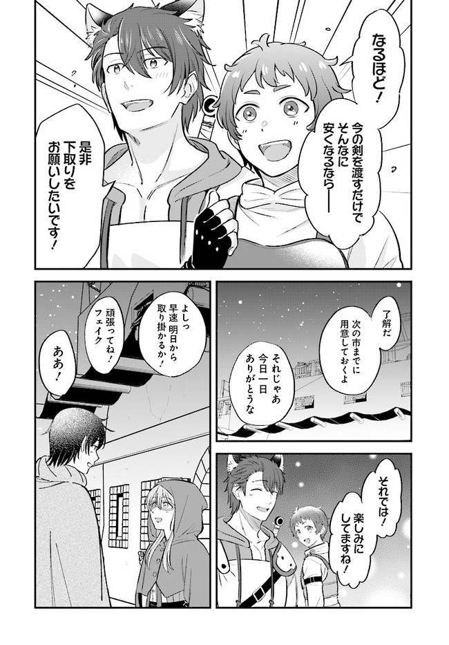 KYUTEI KEJISHI NO SHIAWASE NA NICHIJO - raw - Chapter 11.2 - https://jpdd.ccdd.to/JPDD/kyuteikejishinoshiawasenanichijo/209954/0ly4brd0cin.jpg