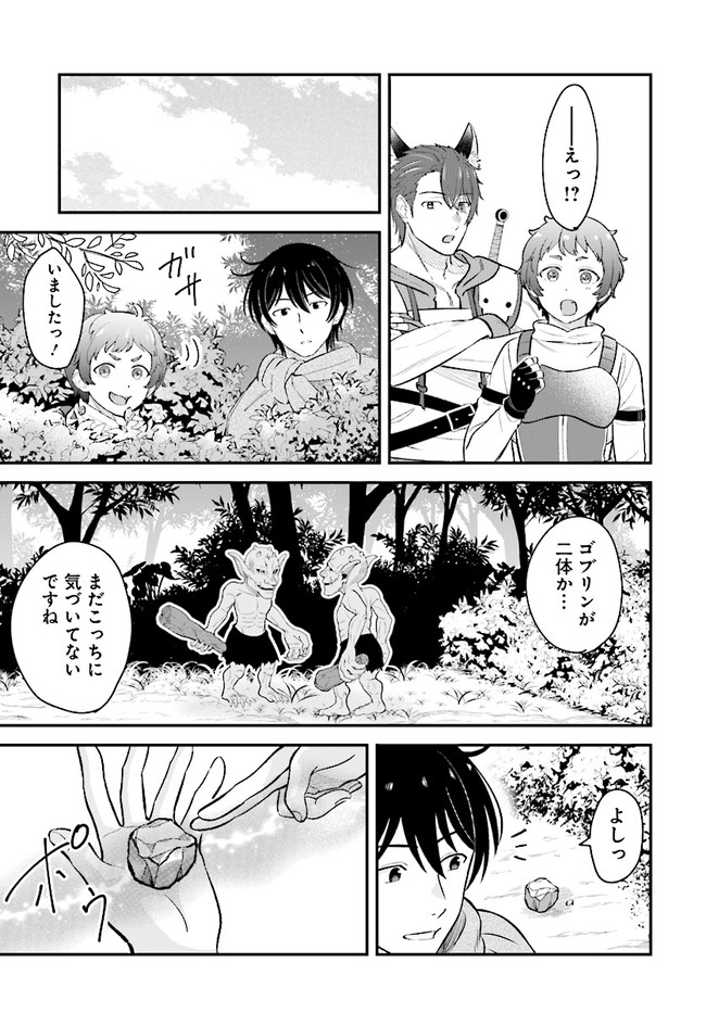 KYUTEI KEJISHI NO SHIAWASE NA NICHIJO - raw - Chapter 11.2 - https://jpdd.ccdd.to/JPDD/kyuteikejishinoshiawasenanichijo/209954/5usrvymzwpj.jpg