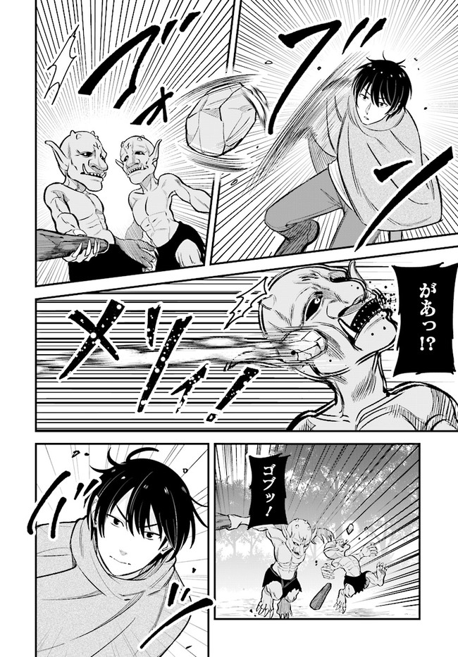 KYUTEI KEJISHI NO SHIAWASE NA NICHIJO - raw - Chapter 11.2 - https://jpdd.ccdd.to/JPDD/kyuteikejishinoshiawasenanichijo/209954/lenzci2ondi.jpg