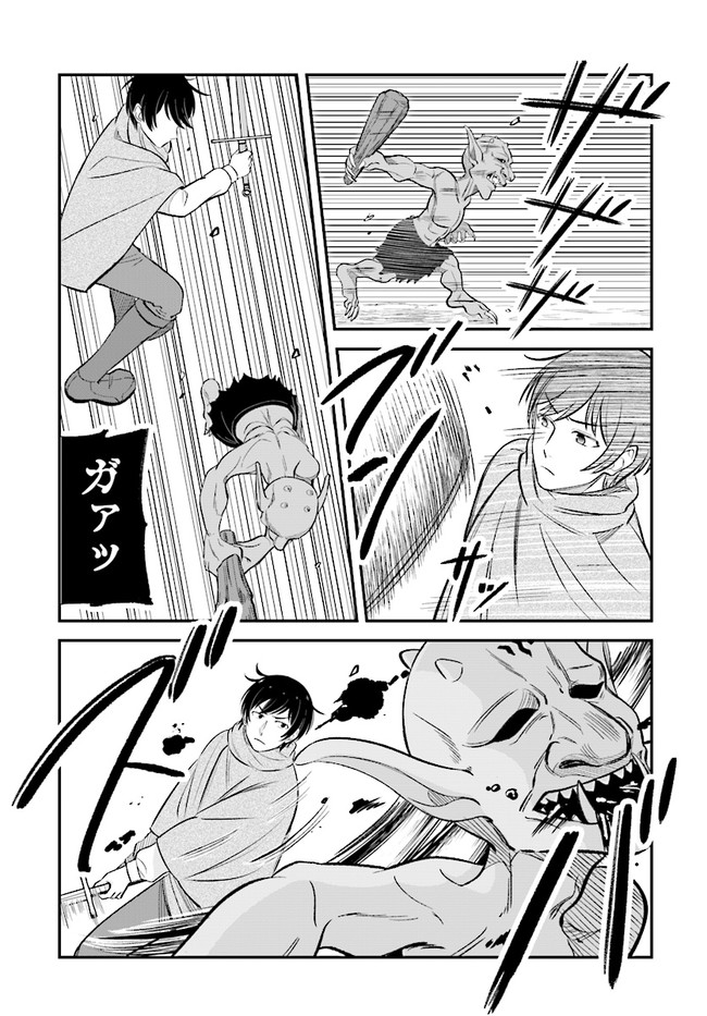 KYUTEI KEJISHI NO SHIAWASE NA NICHIJO - raw - Chapter 11.2 - https://jpdd.ccdd.to/JPDD/kyuteikejishinoshiawasenanichijo/209954/p1soq4pm3ly.jpg