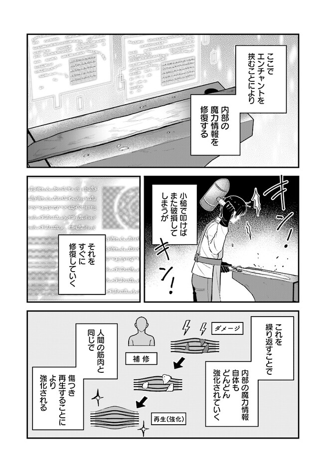 KYUTEI KEJISHI NO SHIAWASE NA NICHIJO - raw - Chapter 12.1 - https://jpdd.ccdd.to/JPDD/kyuteikejishinoshiawasenanichijo/215442/hvrs5ui51qr.jpg