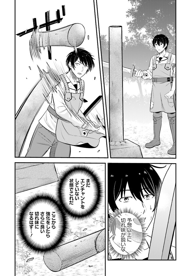 KYUTEI KEJISHI NO SHIAWASE NA NICHIJO - raw - Chapter 12.1 - https://jpdd.ccdd.to/JPDD/kyuteikejishinoshiawasenanichijo/215442/i0s1n0rukdi.jpg