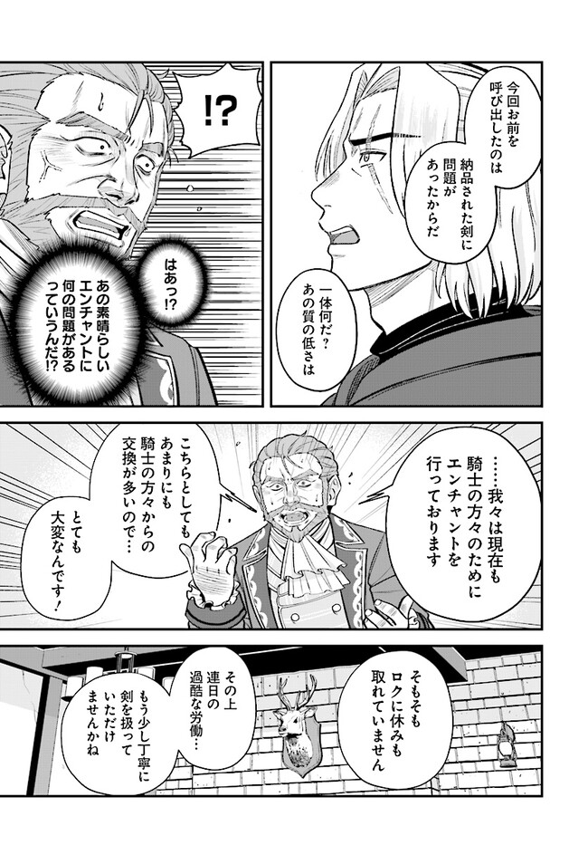 KYUTEI KEJISHI NO SHIAWASE NA NICHIJO - raw - Chapter 12.2 - https://jpdd.ccdd.to/JPDD/kyuteikejishinoshiawasenanichijo/216131/cnzzsczdtvc.jpg