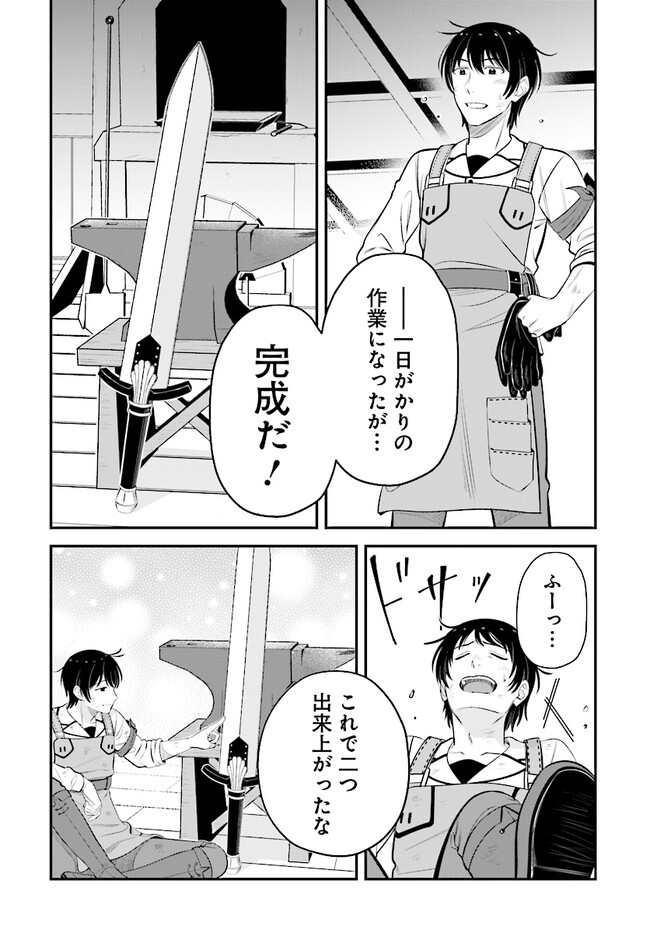 KYUTEI KEJISHI NO SHIAWASE NA NICHIJO - raw - Chapter 12.2 - https://jpdd.ccdd.to/JPDD/kyuteikejishinoshiawasenanichijo/216131/kvdy2qx3fey.jpg