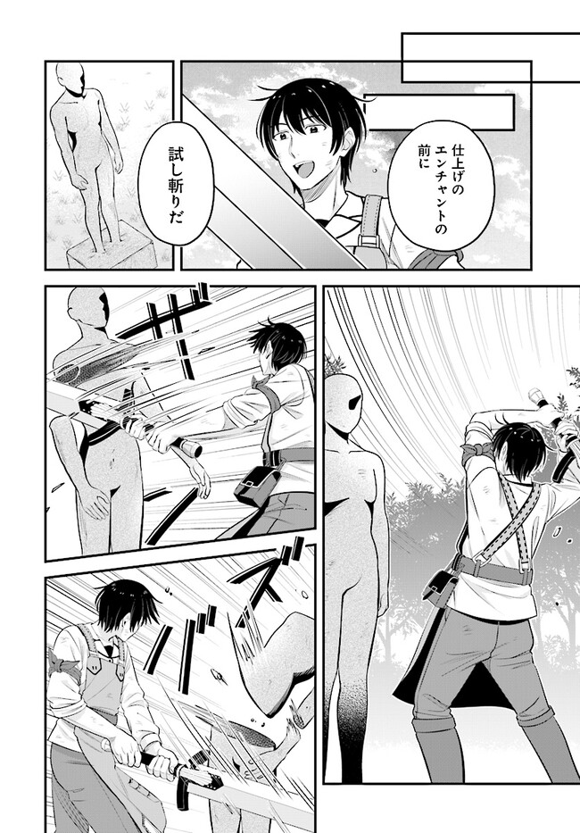 KYUTEI KEJISHI NO SHIAWASE NA NICHIJO - raw - Chapter 12.2 - https://jpdd.ccdd.to/JPDD/kyuteikejishinoshiawasenanichijo/216131/lvb5cri0xjs.jpg