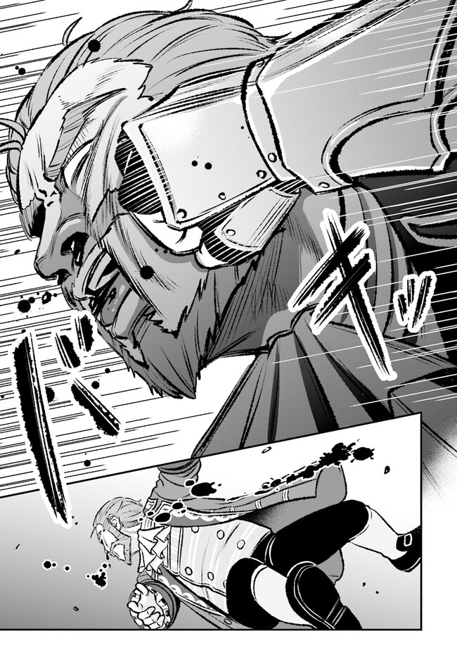 KYUTEI KEJISHI NO SHIAWASE NA NICHIJO - raw - Chapter 13.1 - https://jpdd.ccdd.to/JPDD/kyuteikejishinoshiawasenanichijo/217495/2ga1jokjlw4.jpg