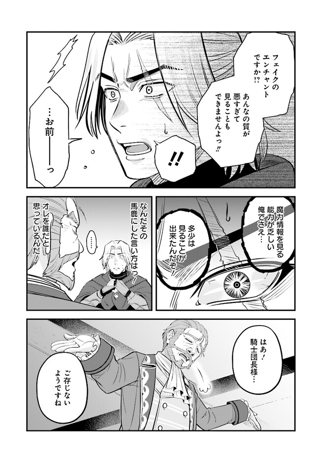 KYUTEI KEJISHI NO SHIAWASE NA NICHIJO - raw - Chapter 13.1 - https://jpdd.ccdd.to/JPDD/kyuteikejishinoshiawasenanichijo/217495/q1ef2rimtcx.jpg